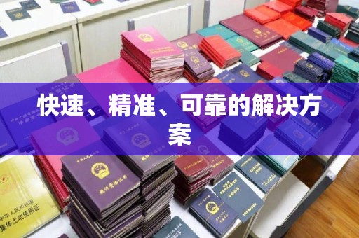 迎江快速、精准、可靠的解决方案